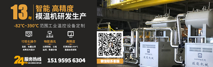 电加热导热油锅炉厂家