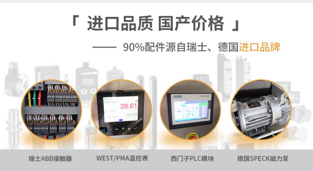 昆山市高溫模温机哪个好