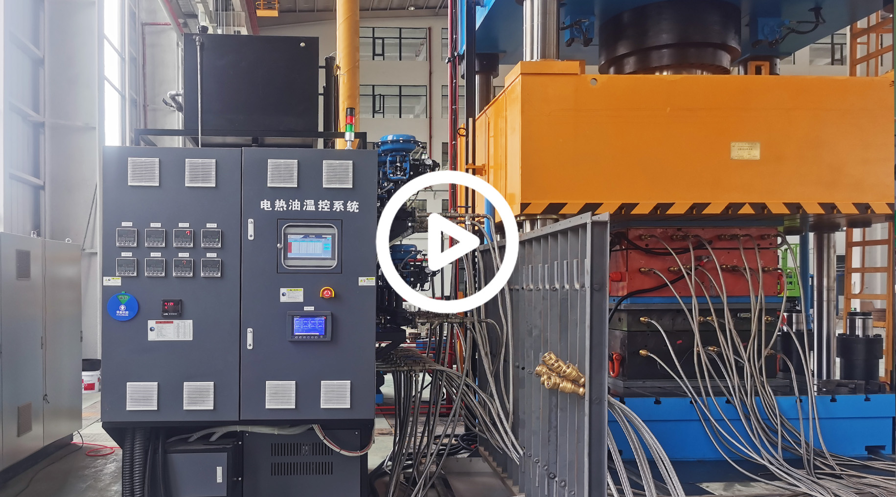 高校及科研院所模温机应用案例「视频介绍」