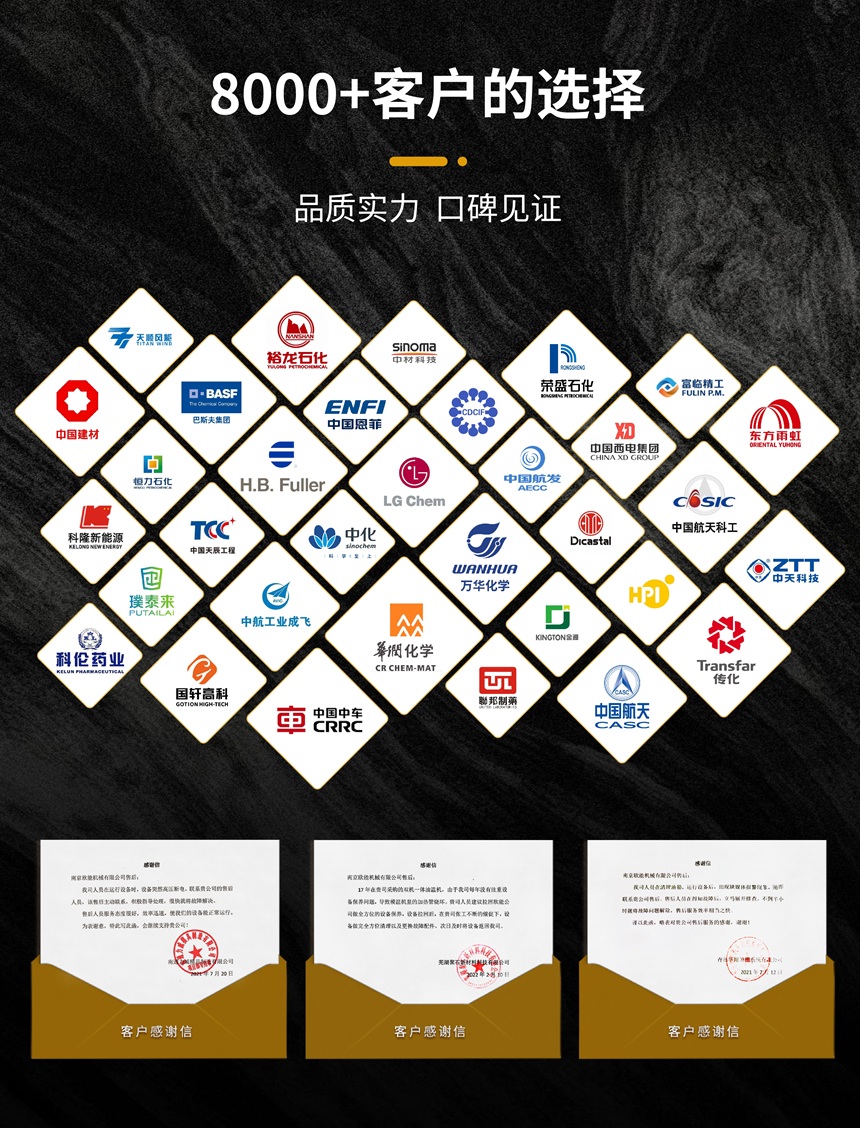 大型电加热导热油炉